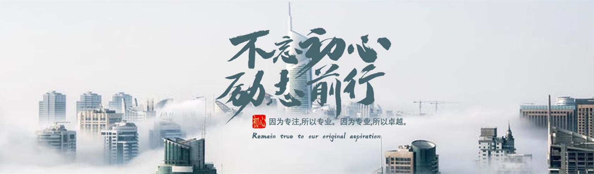 怎样制作个人网站？