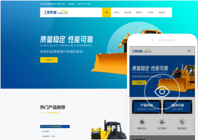 小程序部署(小程序部署在哪里)